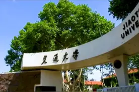 西安交通大学（随机介绍西安各大高校）图片