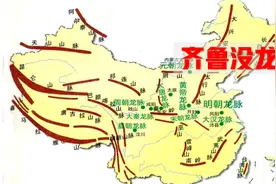 494位皇帝没有1位山东出品。这是为什么？仅仅是出了大贤吗？图片