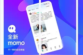 重新认识陌陌图片