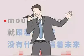 在KTV唱歌的那些糗事，太尴尬了！（漫画）图片