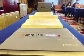 《陇右文库》首期成果《方志库（一）》发布图片