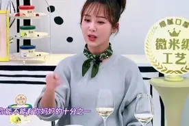 杨紫被迫吃父母狗粮：父母恩爱，是给孩子最好的教育图片