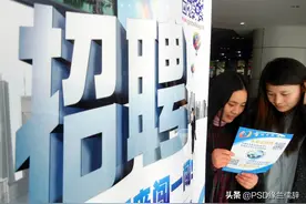 校园招聘，资深HR是如何选人的？图片