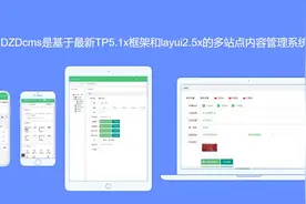 多站点CMS又增加新功能了，让做网站变得随心所欲图片