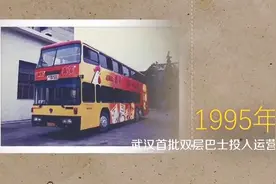 那就好好告个别吧！10路双层公交再见了图片