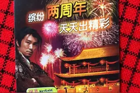 大话西游2玩家翻出十年前压箱底的宝贝！经历过的老玩家纷纷落泪图片