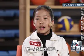9岁女孩学舞蹈6年花600万！报兴趣班要冷静，否则浪费钱还没啥用图片