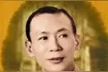 名家名伶-桂名扬 （汉语、越南语）图片