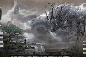 鬼谷八荒再次延迟更新？鬼谷是否还有希望？图片