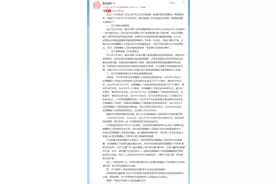 女子称遭强暴，“他有老婆，我有录音明确拒绝”，广州白云检方：指控无其他证据印证，不批捕决定正确图片