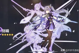 原神手游：刻晴终极毕业武器，只有这一把才配得上图片