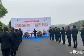 【网络中国节·清明】清明追思，情系万寿——西山万寿陵园举行2020年清明集体共祭仪式图片