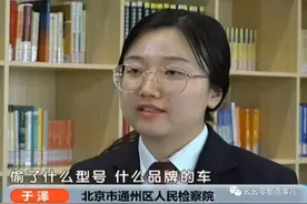 兔子专吃窝边草，北漂窃贼偷邻居！一年盗窃50余起，件件如数家珍图片