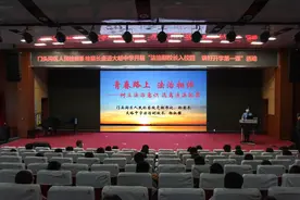 【动态】杨淑雅检察长走进北京市大峪中学讲授“青春路上、法治相伴”法治课图片