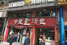 武汉万松园美食一条街逛吃记图片