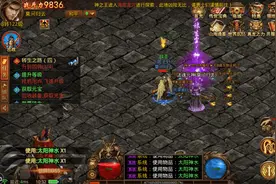 热血传奇合击版：传世群英版上线就送元神！三端互通人气保证图片