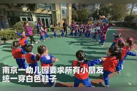 幼儿园要求穿白鞋，放学回家全蒙圈，谁的鞋？网友：不光脚就行图片