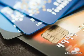 信用卡积分规则再生变！银行频频“拉黑”支付机构，是何原因？图片
