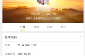 女子开大奔进故宫，故宫回应：属实，向公众诚挚道歉图片
