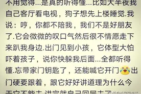 你有没有发现，你家宠物真的能听懂人说话图片