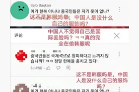 于正新剧开播，扑得不敢开评分，还被质疑利用“中韩骂战”来炒作图片