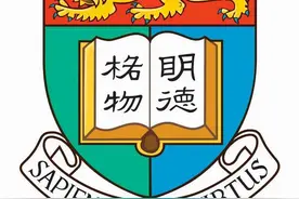 香港大学北上北京成立北京中心！同济大学成立新的研究中心图片