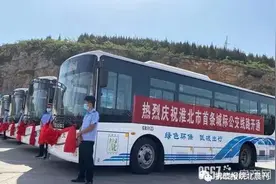 萧县至淮北开通首条城际公交线路图片