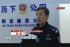 进群后，济南一公司财务人员被骗80万，结果图片