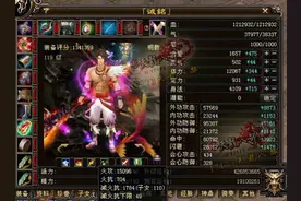 天龙八部：极限火攻王大妈vs均衡发展诚铭，两大火神谁是巅峰？图片
