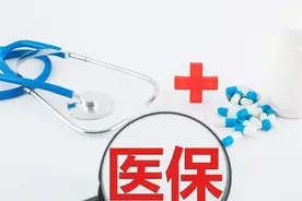惠及160万人！泰州市职工医保补充保险全市推广图片