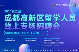 40余家名企，270+岗位等你来！图片