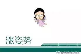 冷知识：你见过骑马但你见过骑羊吗？图片