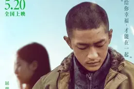 “我要我们在一起”你愿意和你心中的那个她（他）去看吗？图片