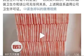 两毛一片"散装卫生巾"刷屏：5亿女性正在经历“月经贫困”图片