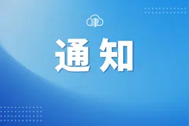 受地铁施工影响 天津多条公交线路调整图片