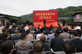好消息！古田县首家田间普惠金融学校开课啦图片