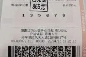 排列3购彩者看过来，这些数字都与你有关！图片