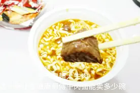 59元康师傅顶级限量版“红烧牛肉面”，对比普通牛肉面，差距太大