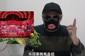 春晚被曝筹备中！央视忙查明星老底，圈内人爆料张小斐有望参加图片