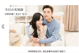 贾乃亮：李小璐，我会用自己的生命守护你图片