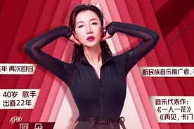 乘风破浪的阿朵：被性感隐藏实力，阔别舞台5年，她更适合当评委图片