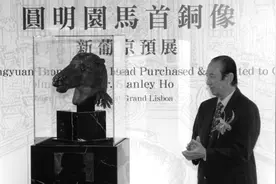 98岁传奇“赌王”何鸿燊离世，“他是澳门人的集体记忆”图片
