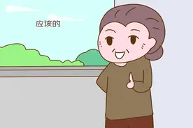 “儿子应该把工资交给媳妇保管吗”这位婆婆的回答很明事理，点赞图片