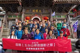 2020首期「五台山禅意摄影之旅」佳作评选揭晓图片