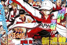 “决战外星人”不是梦！《新网球王子》官宣外星人剧情，网友群嘲图片