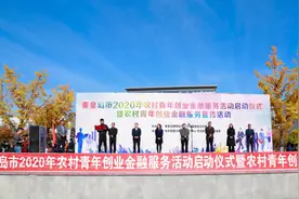 秦皇岛市农村信用社（农商银行）探索“政银保企”合作新模式 金融“源泉”润泽农村青年创业新路子图片