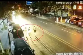 3人逛马路，1人瞬间不见了！监控曝光惊魂一幕图片