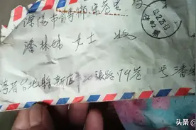 江苏兄妹海峡相隔七十载，老家八旬妹妹苦寻台湾哥哥潘清保图片