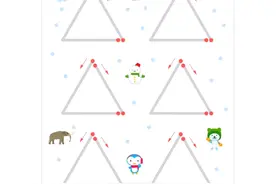 幼小衔接幼儿专注力练习-运笔练习-彩色画-全套共56页图片
