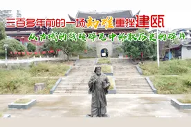 三百多年前的一场劫难重挫建瓯 从建瓯各处的城楼触摸昔日的辛酸图片